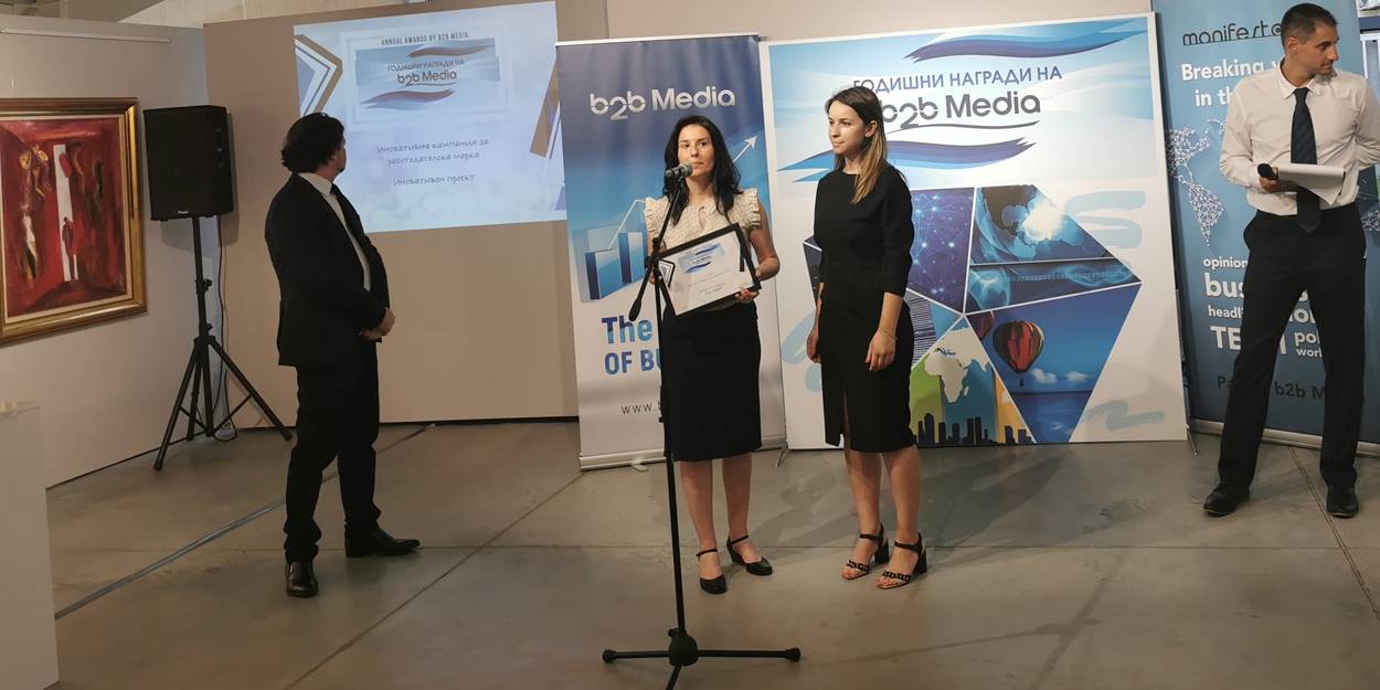 Viva Credit с престижна награда